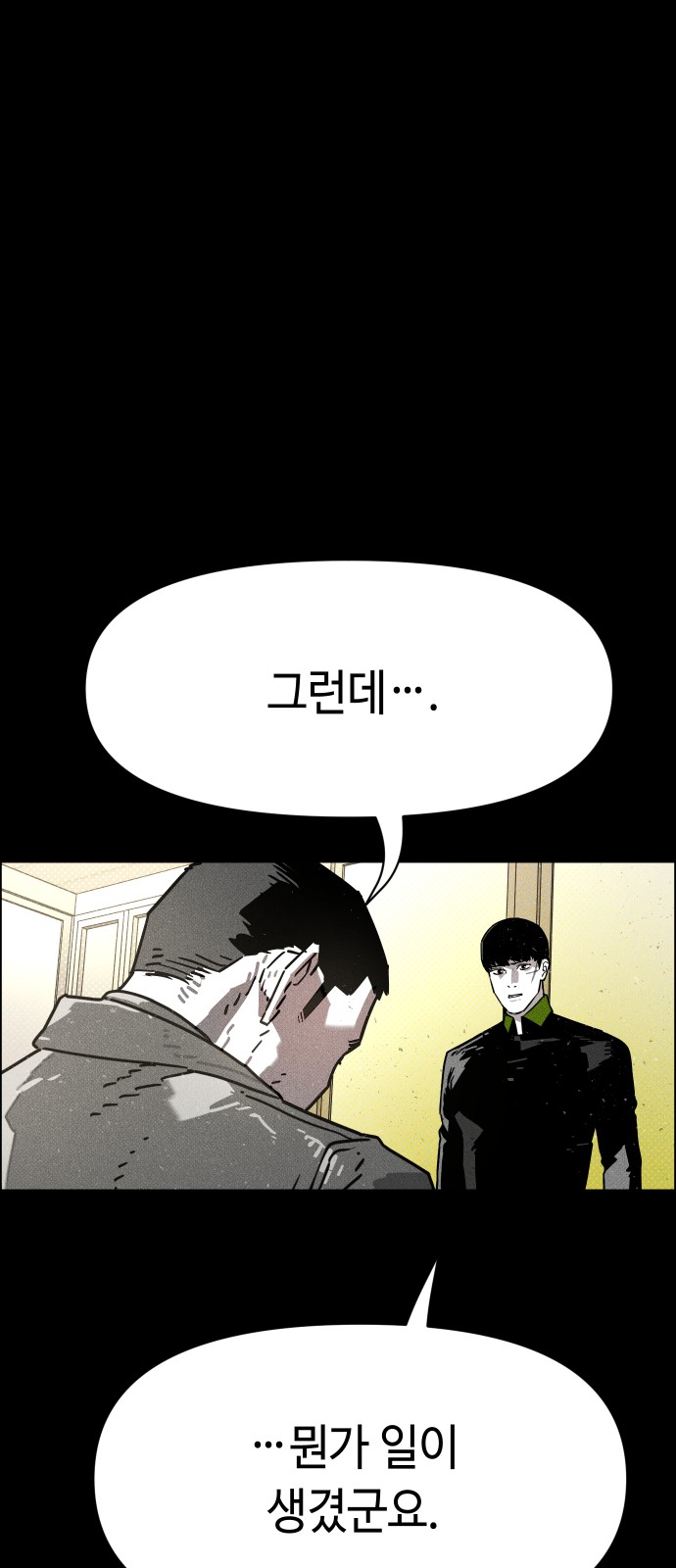 117 페이지