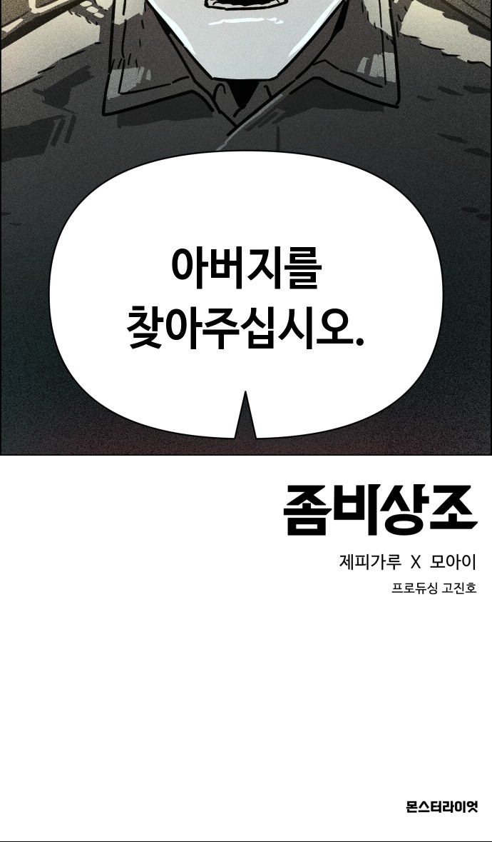 120 페이지