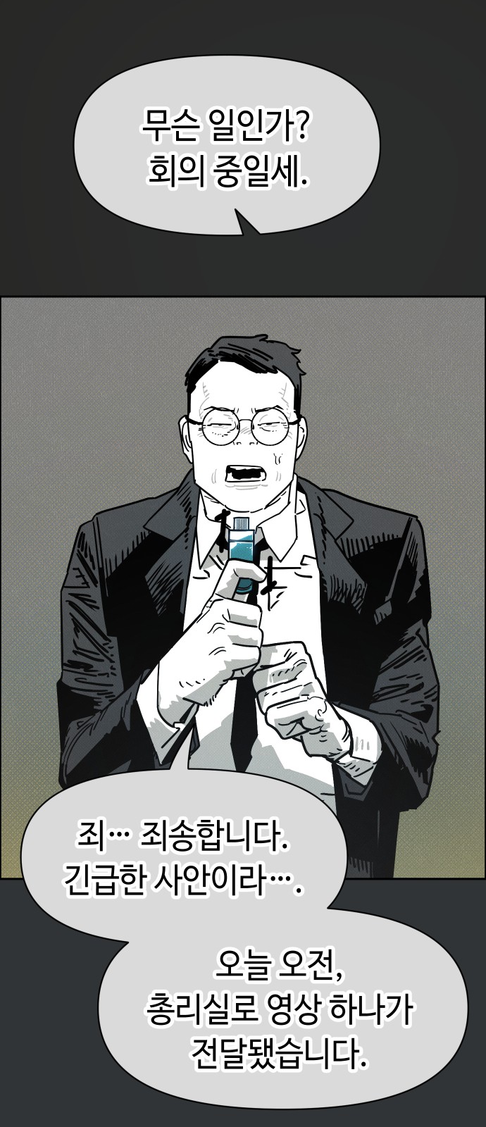 35 페이지
