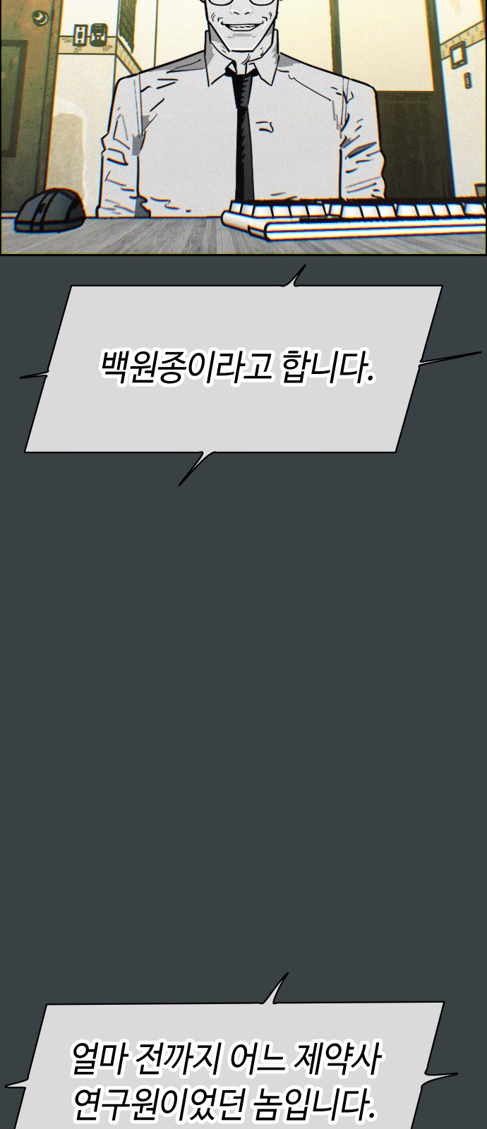 39 페이지