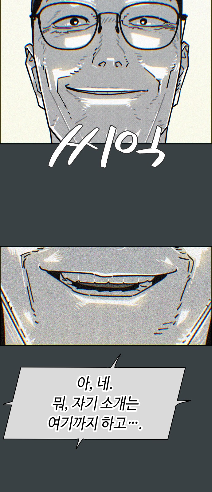 41 페이지