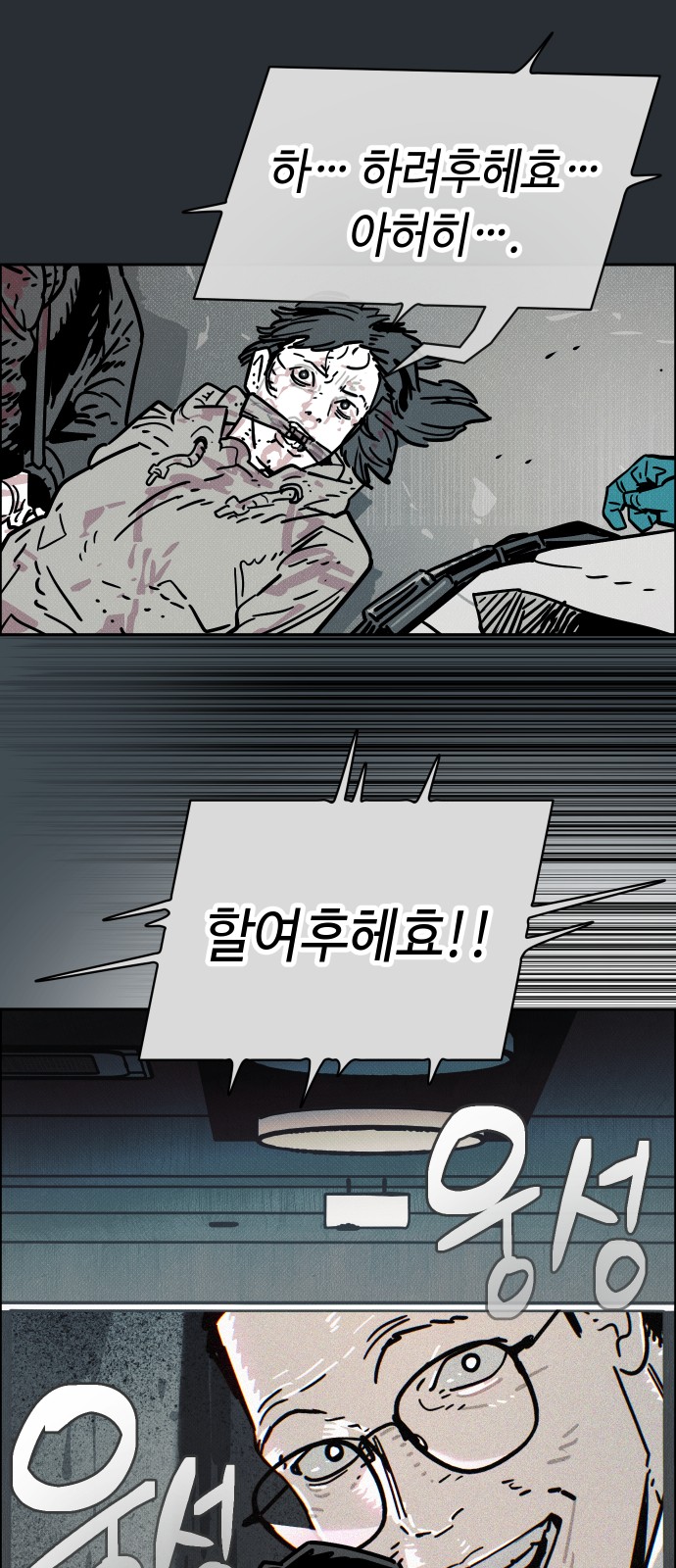 58 페이지