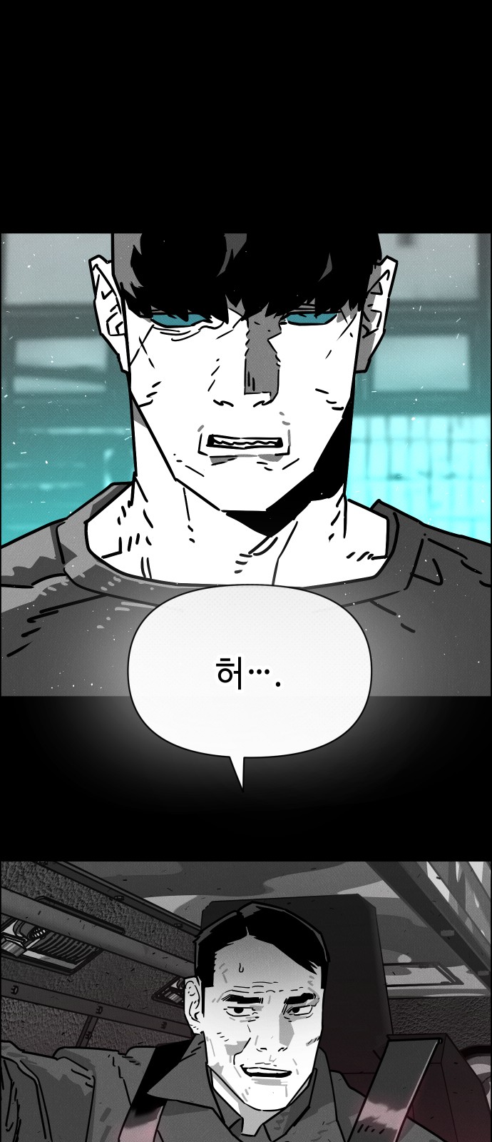77 페이지