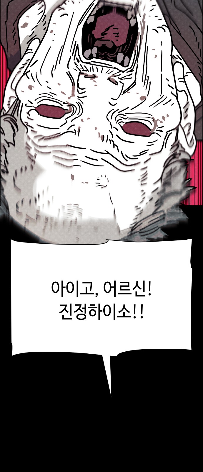 86 페이지