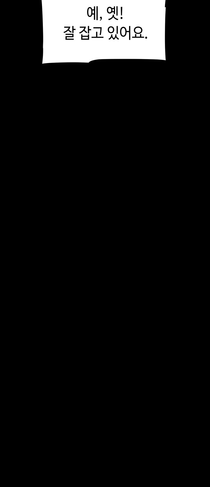 88 페이지