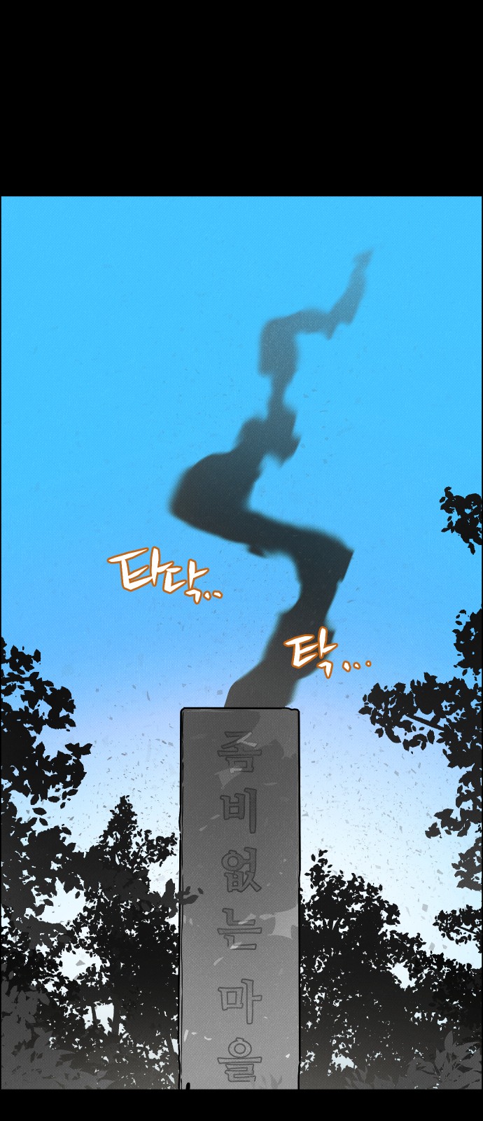 89 페이지
