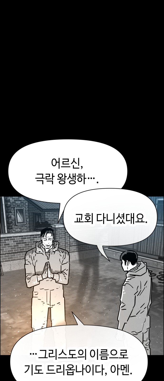 91 페이지