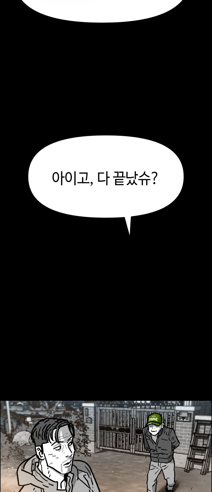 92 페이지
