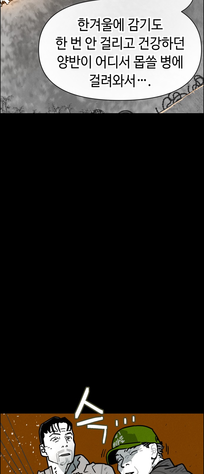 94 페이지