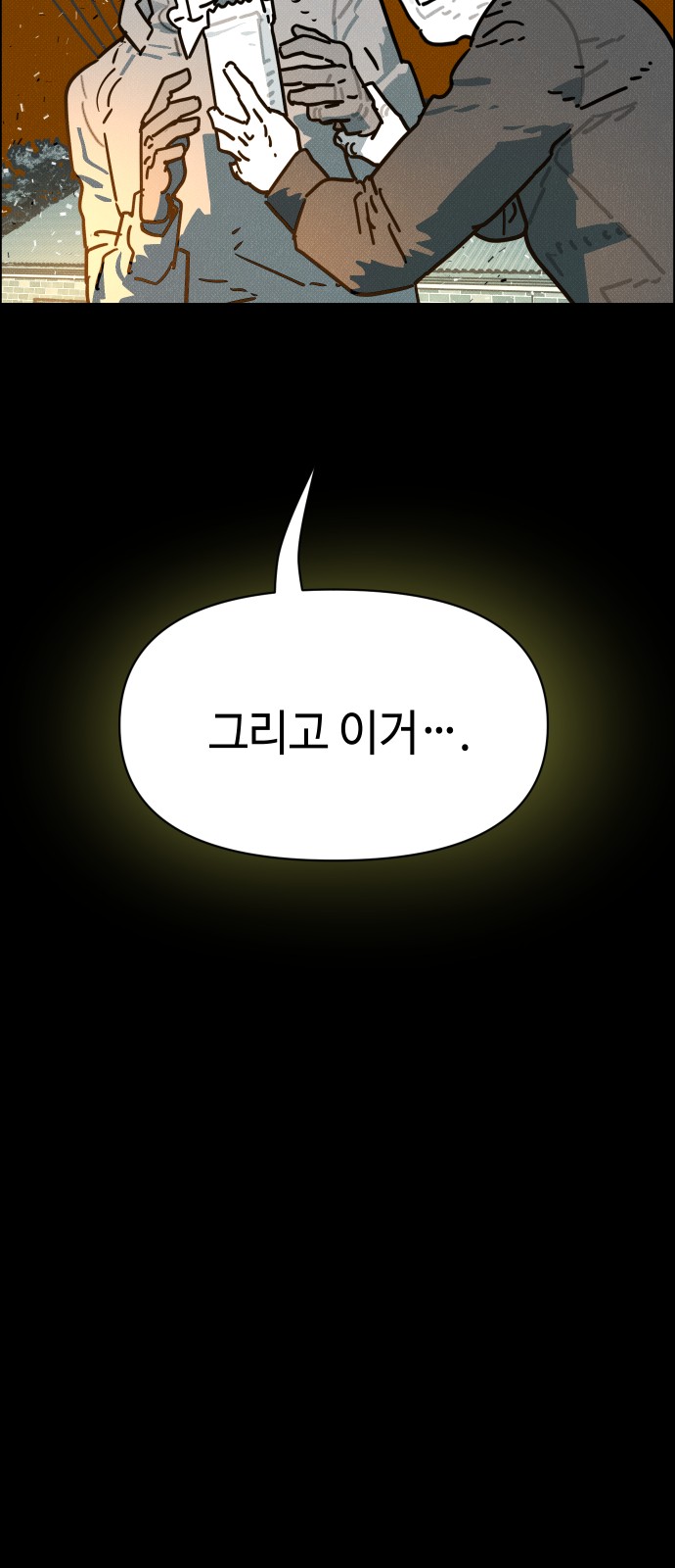 95 페이지