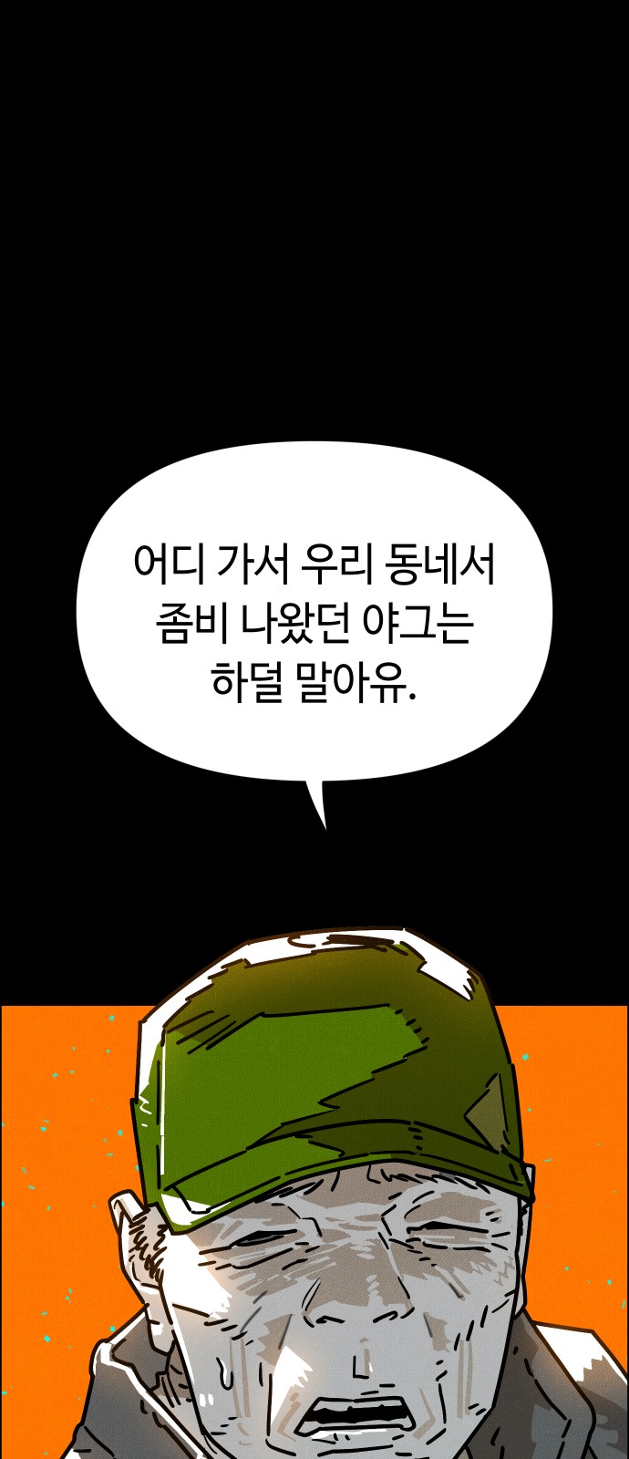 96 페이지