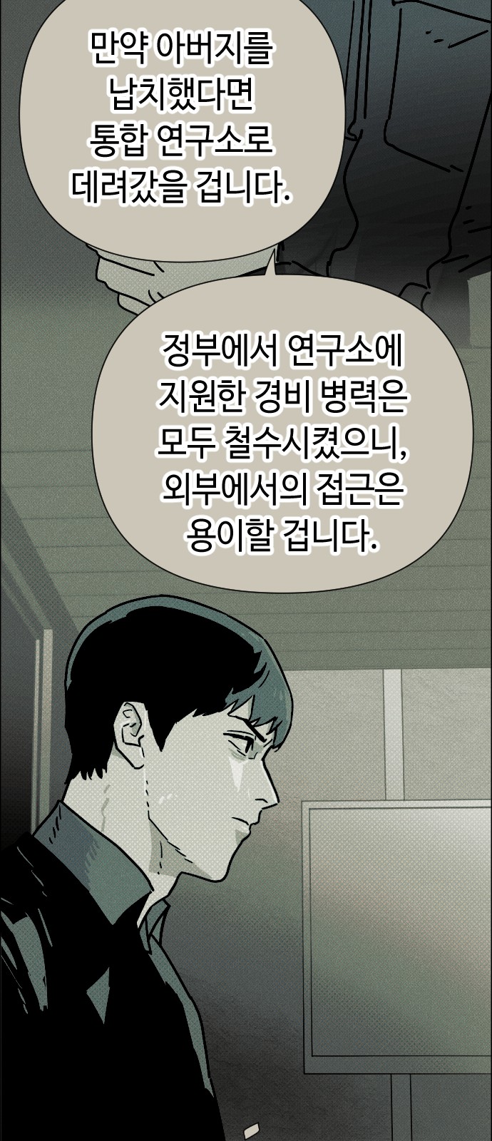 36 페이지