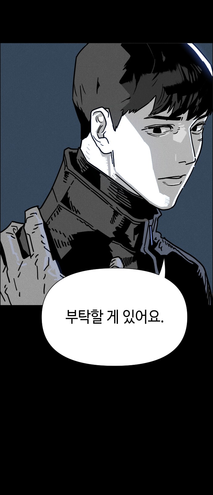 50 페이지