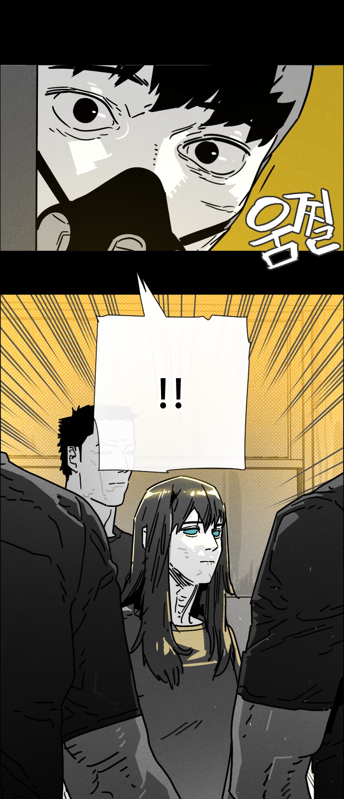 68 페이지