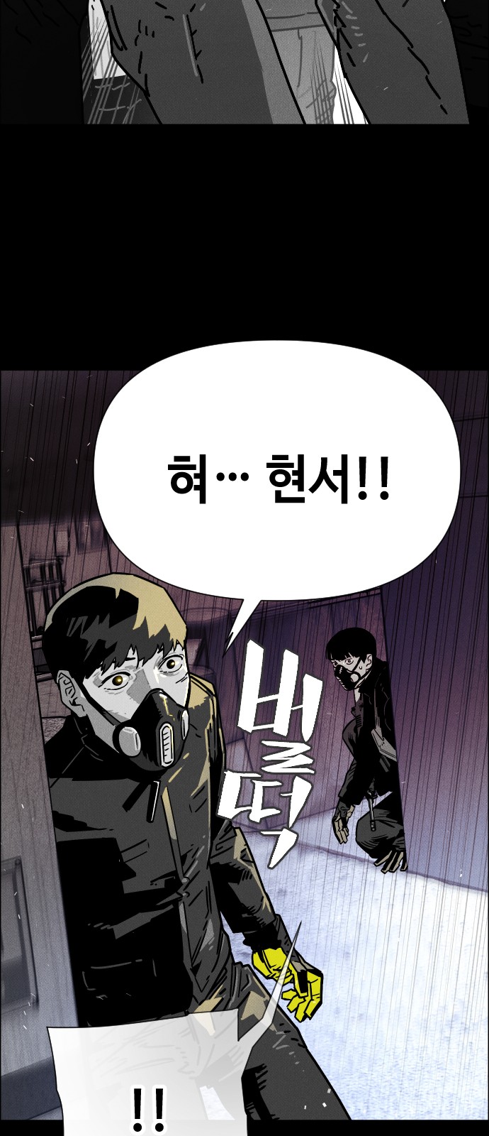 69 페이지