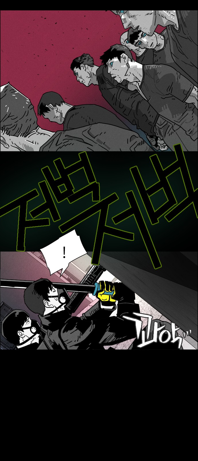 73 페이지