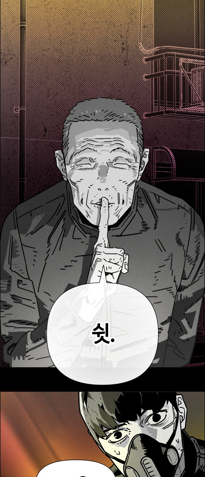 77 페이지