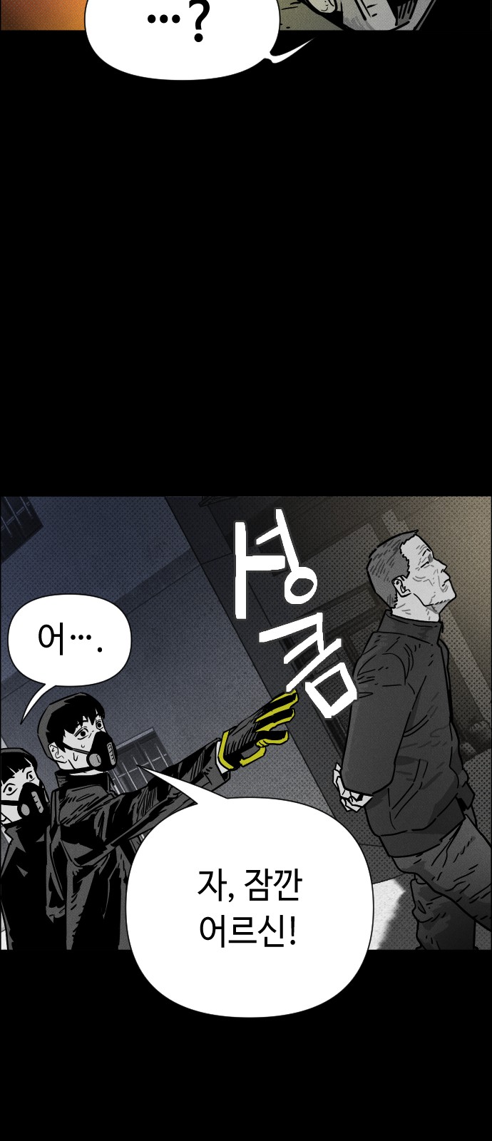 78 페이지