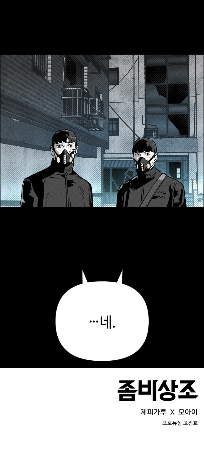 89 페이지