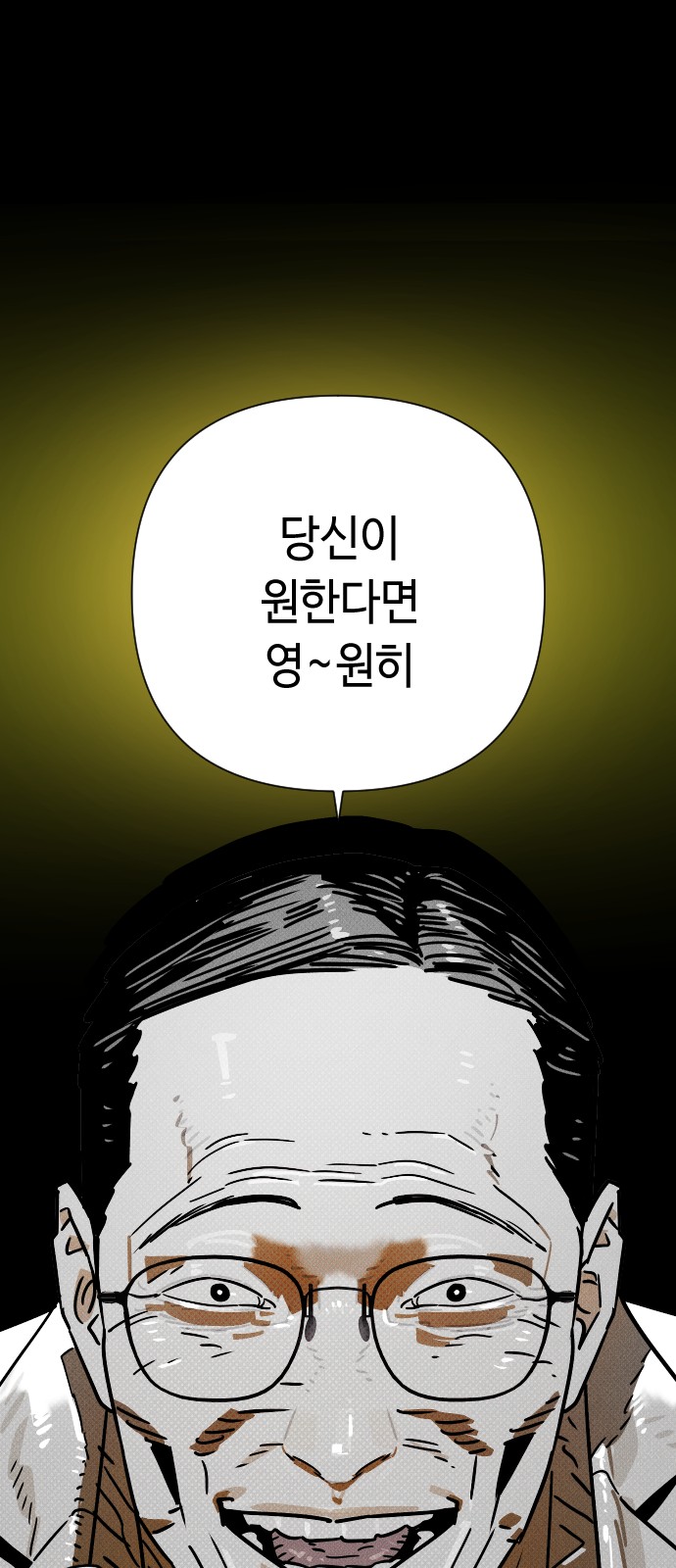 100 페이지