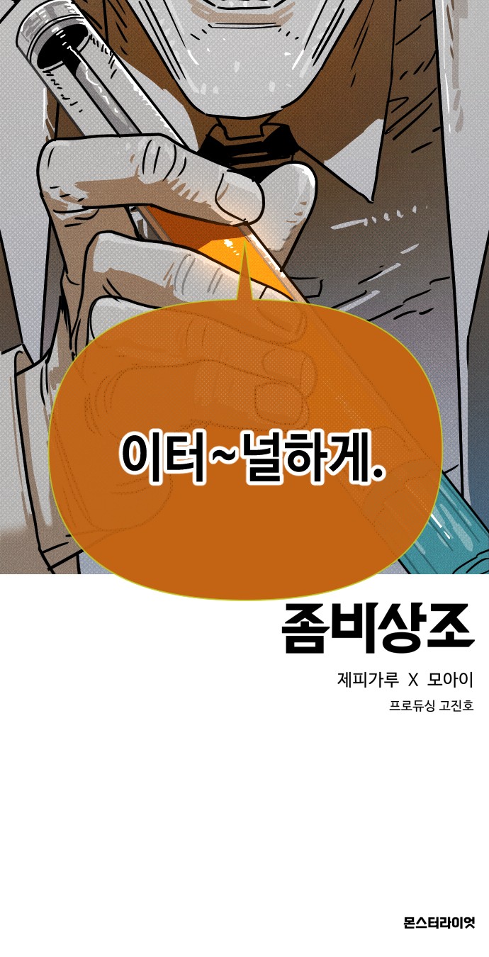 101 페이지
