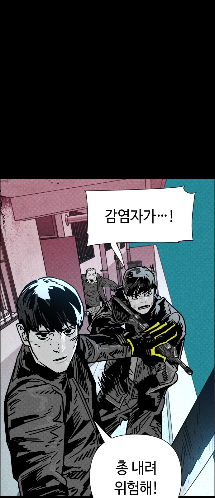 31 페이지