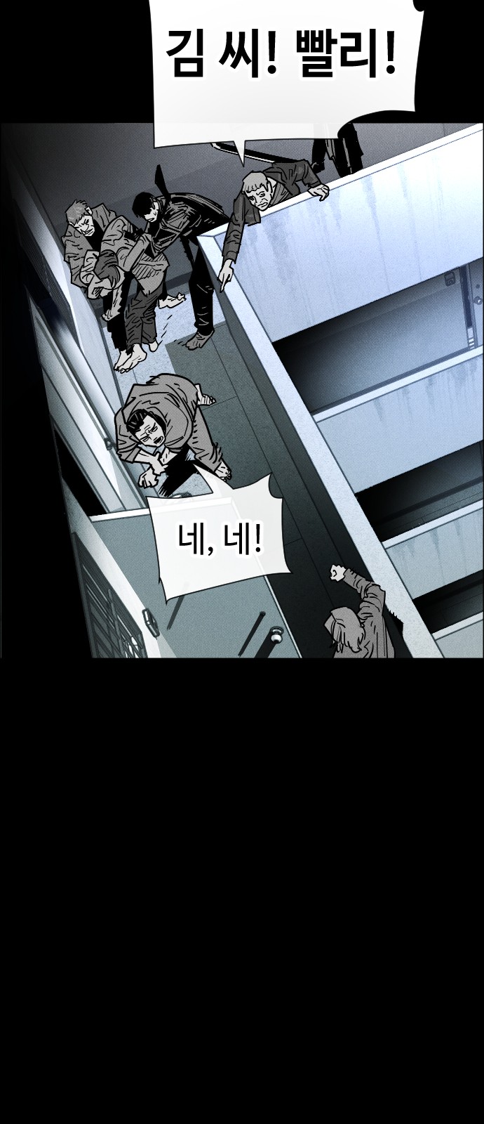 36 페이지