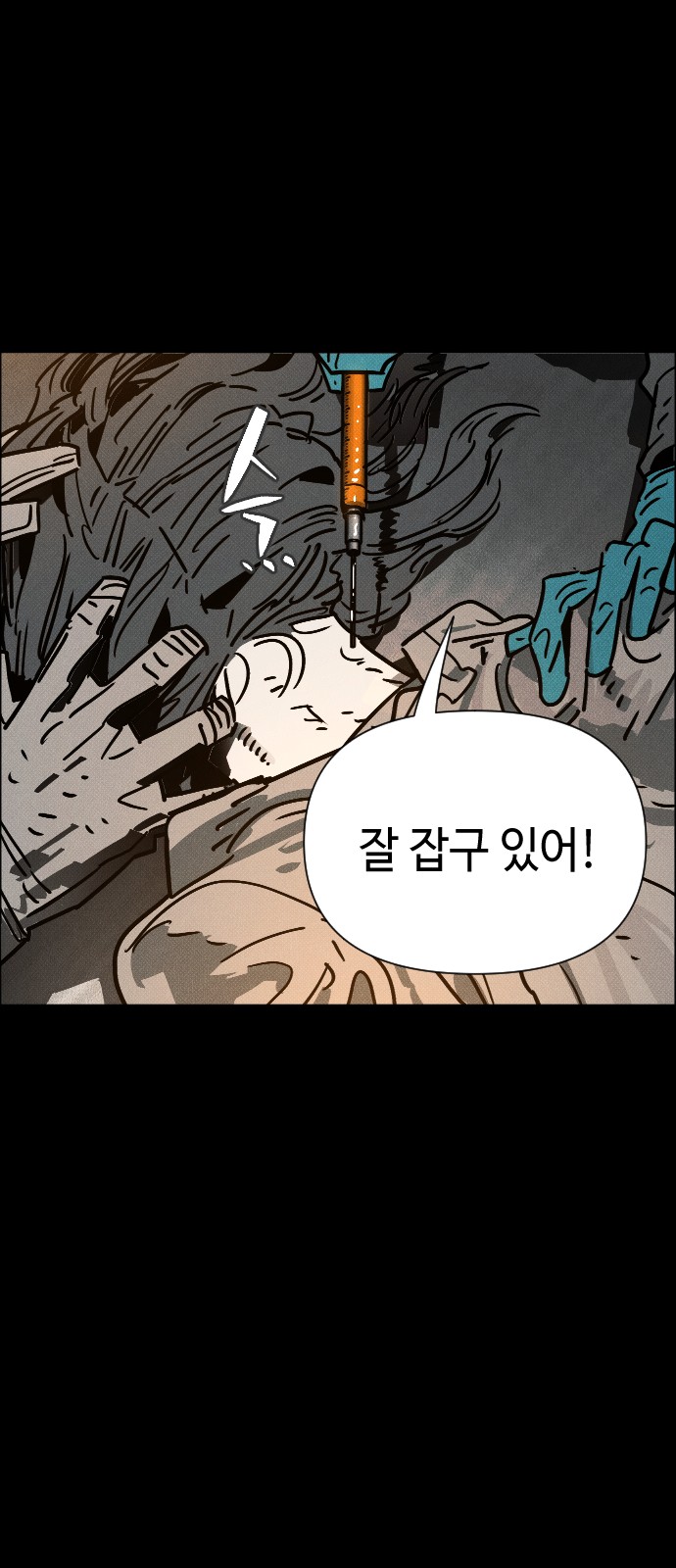 41 페이지