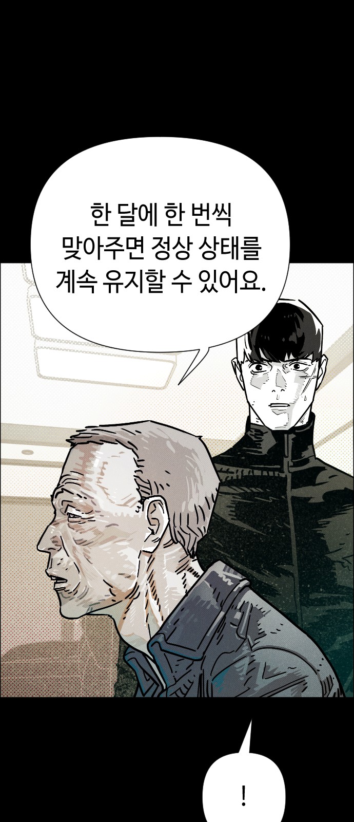 48 페이지