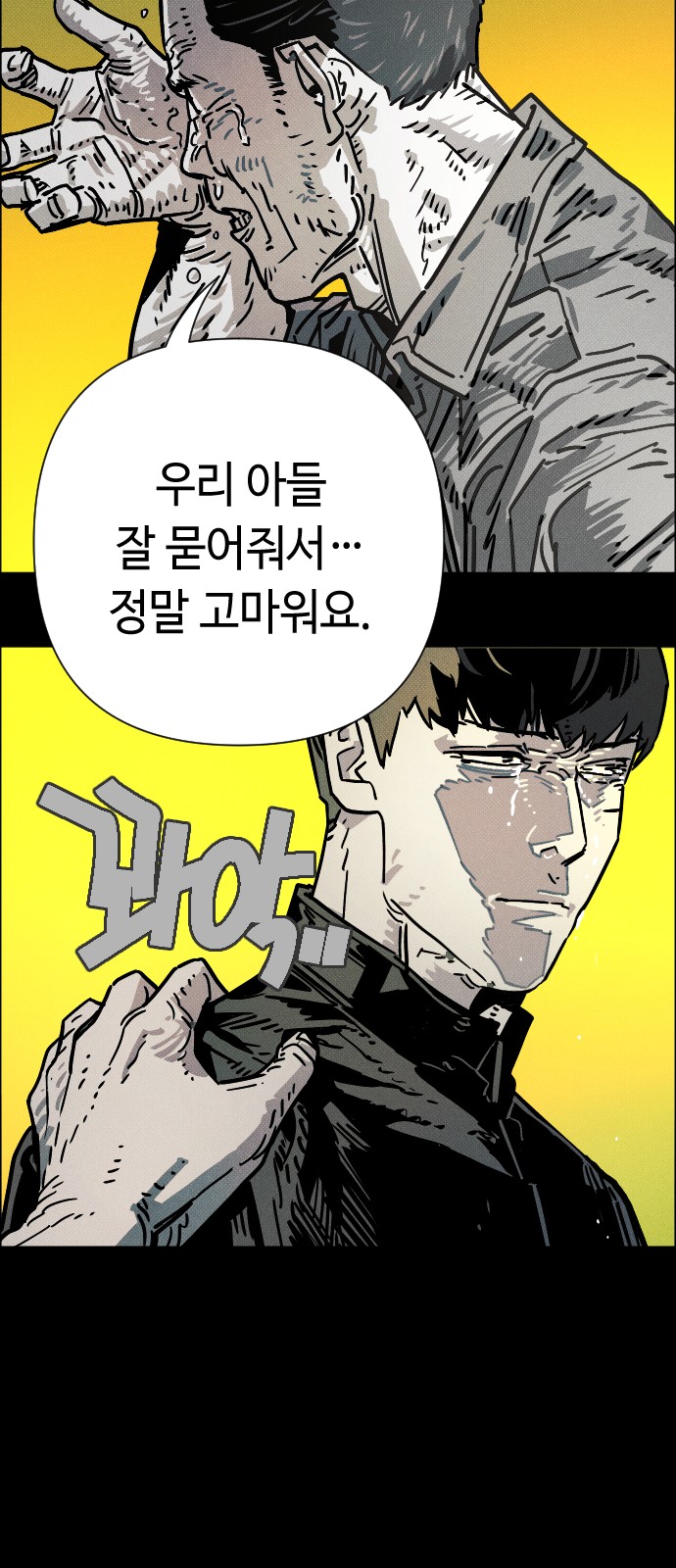 75 페이지