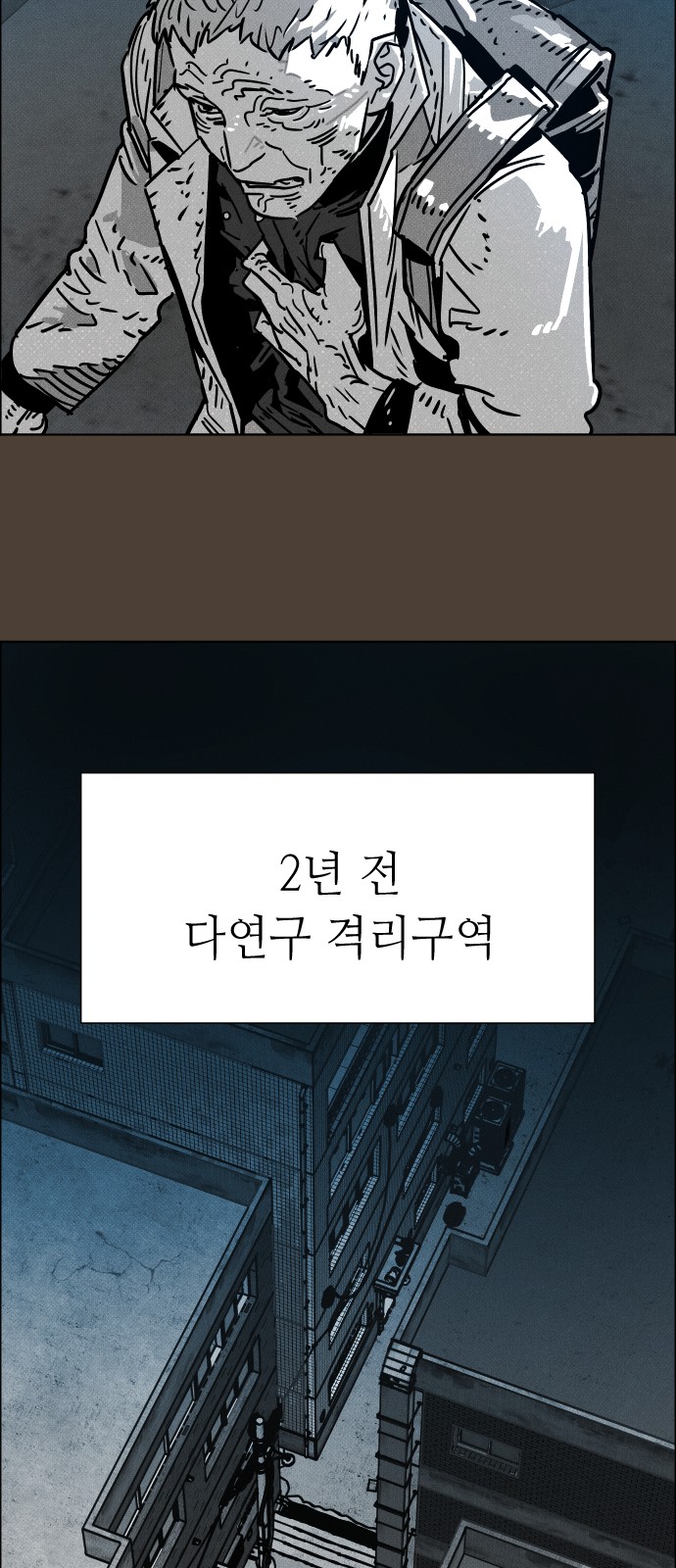 83 페이지