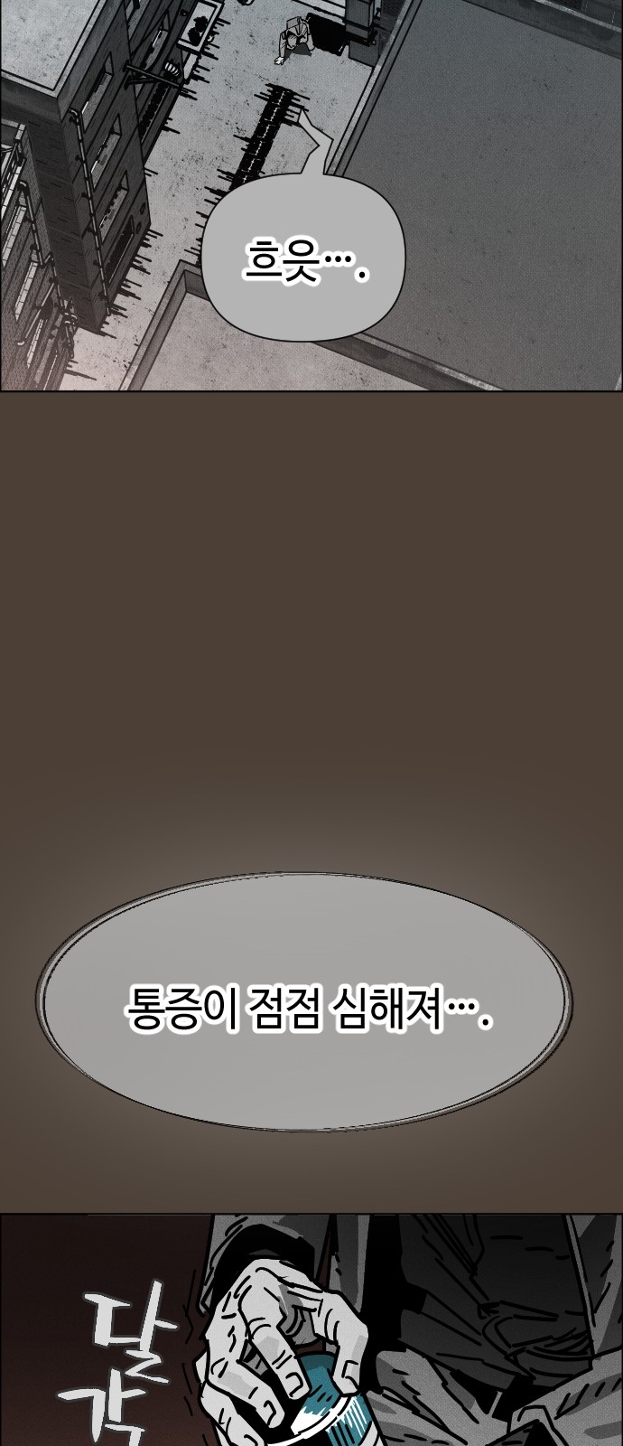 84 페이지