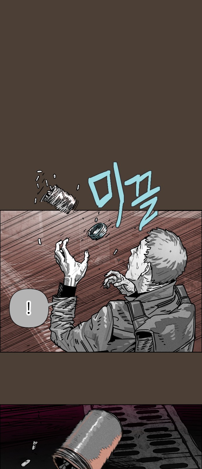 86 페이지