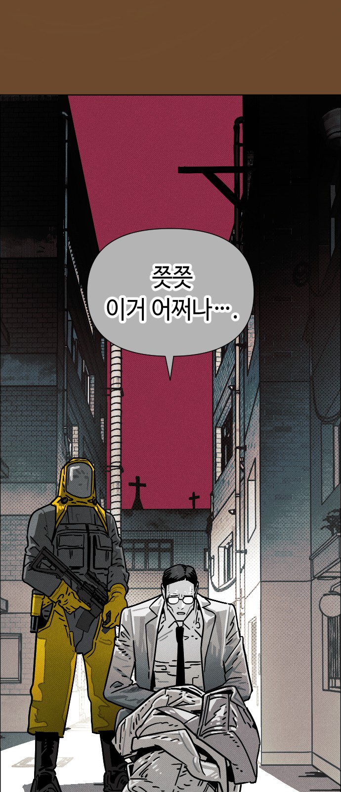 91 페이지