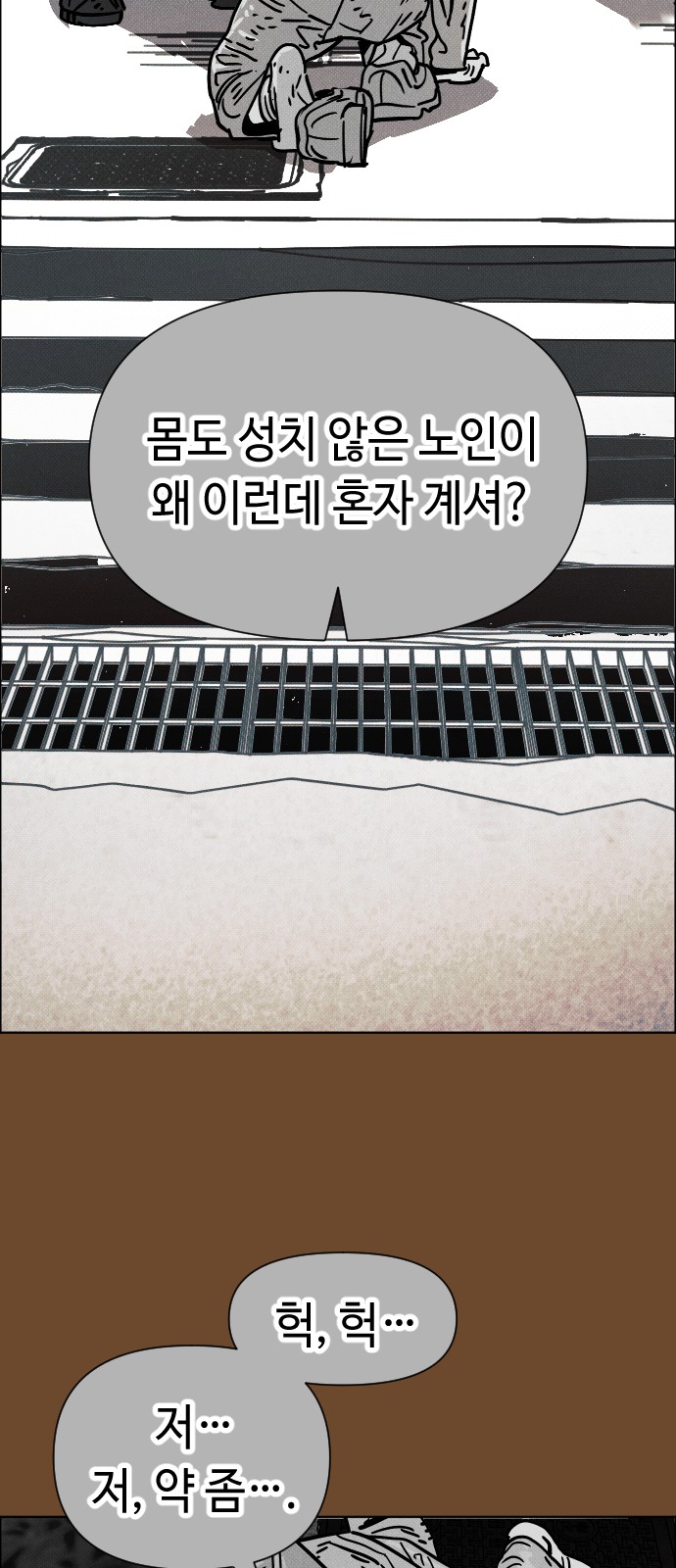 92 페이지