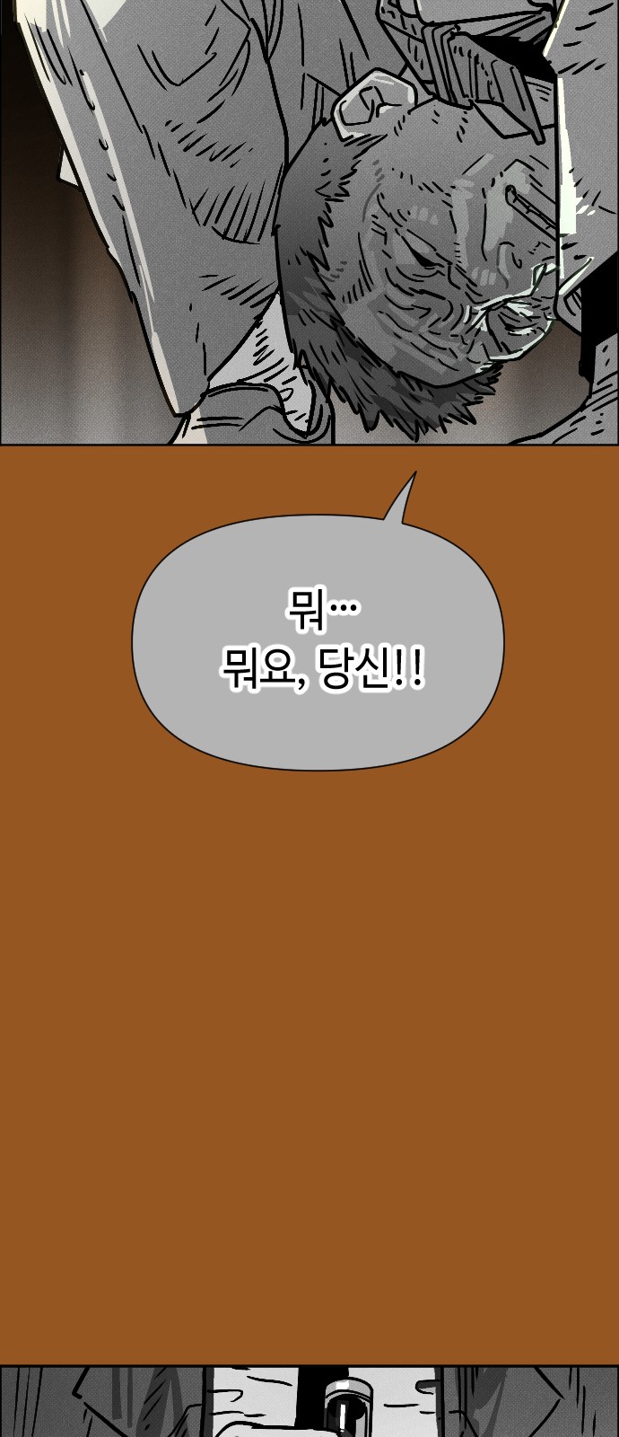 96 페이지
