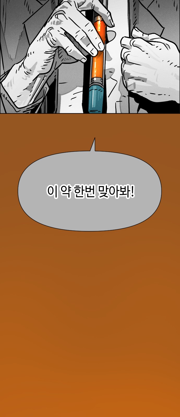 97 페이지