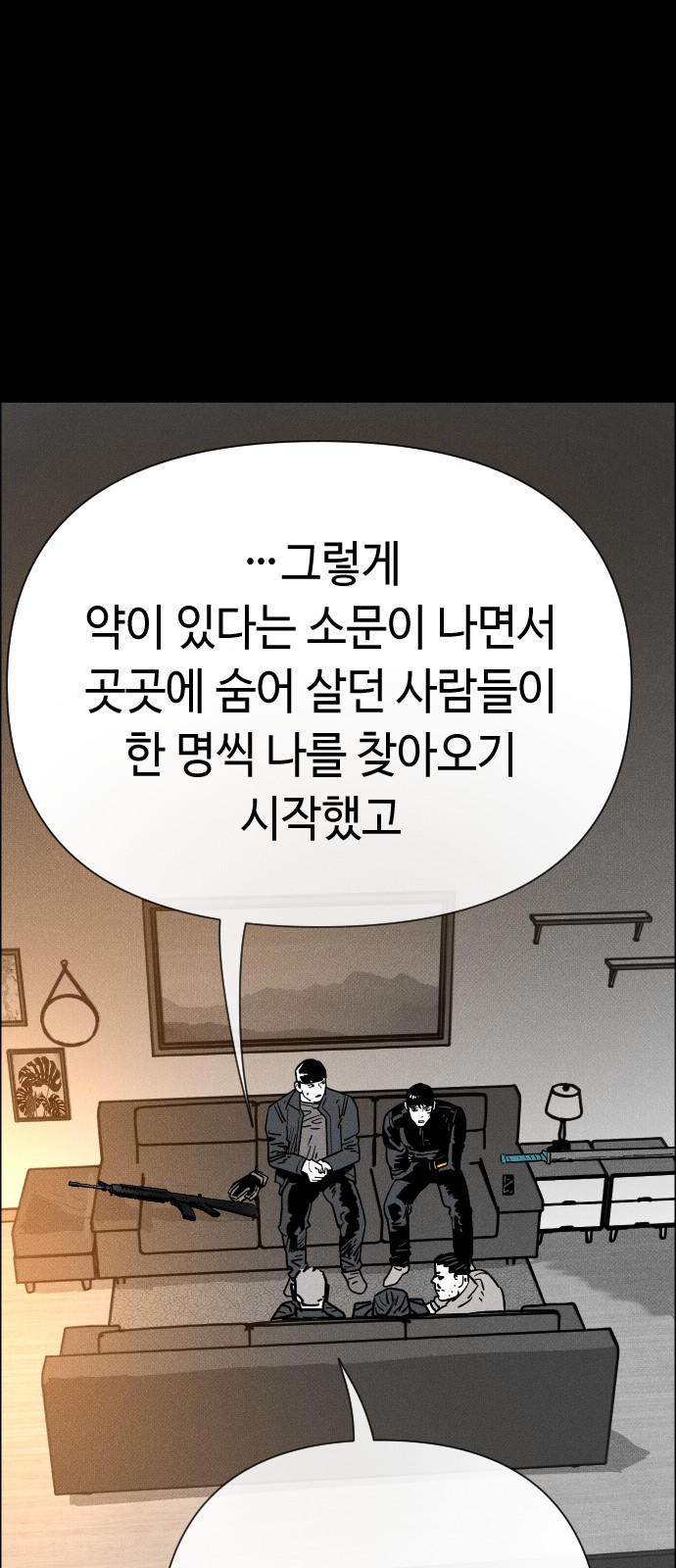 15 페이지