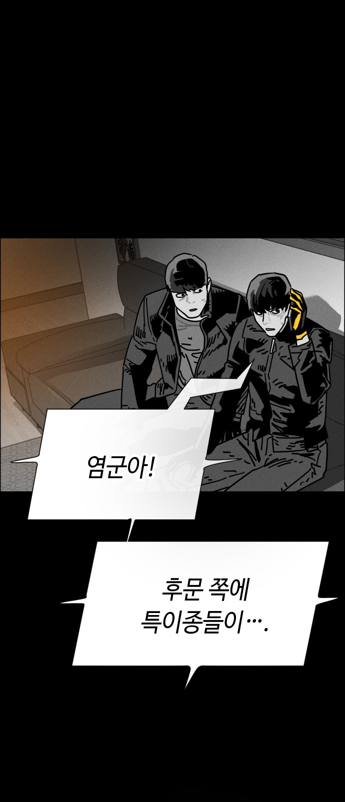 56 페이지