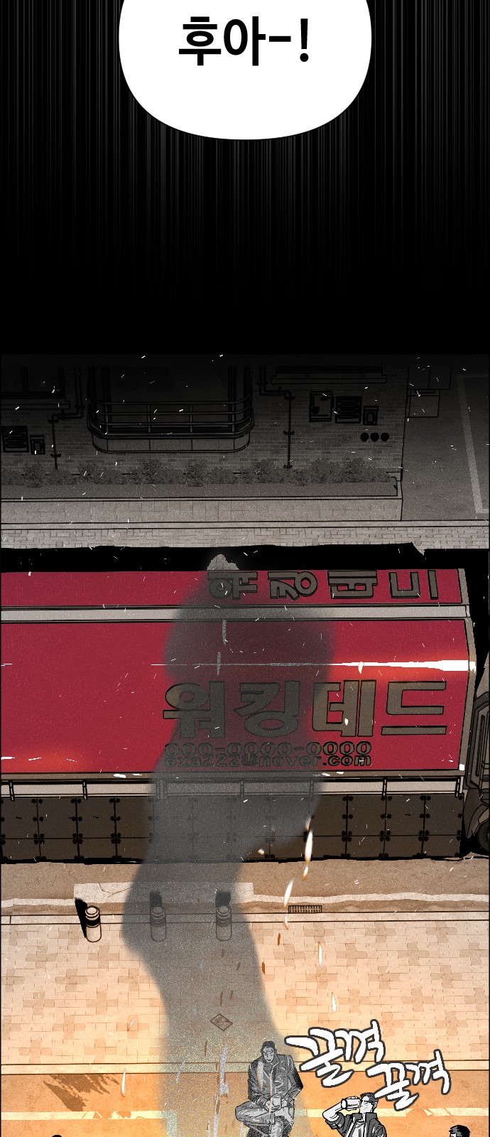 61 페이지