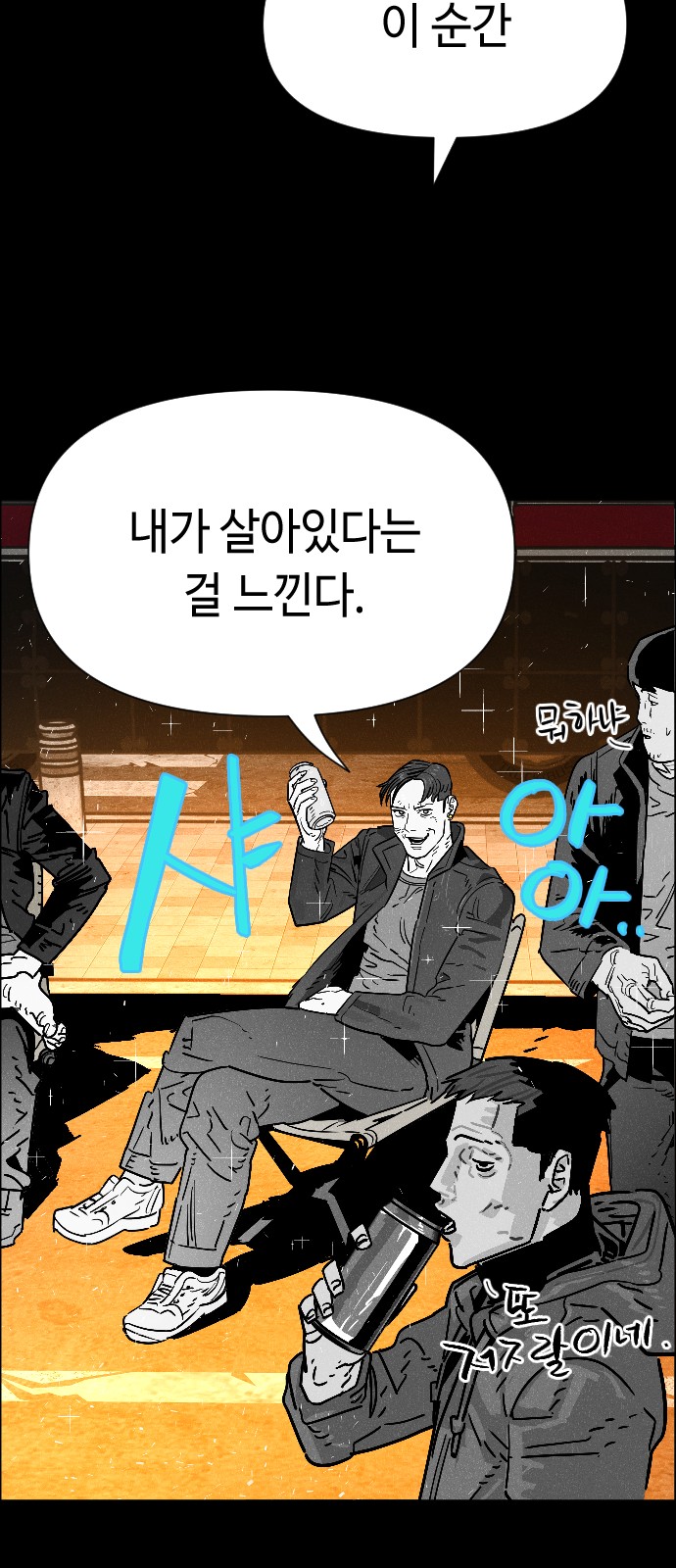 63 페이지
