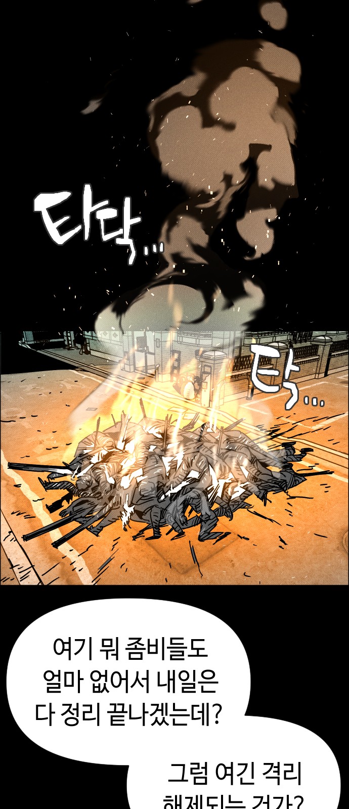 65 페이지