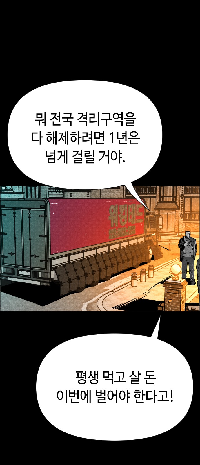 67 페이지
