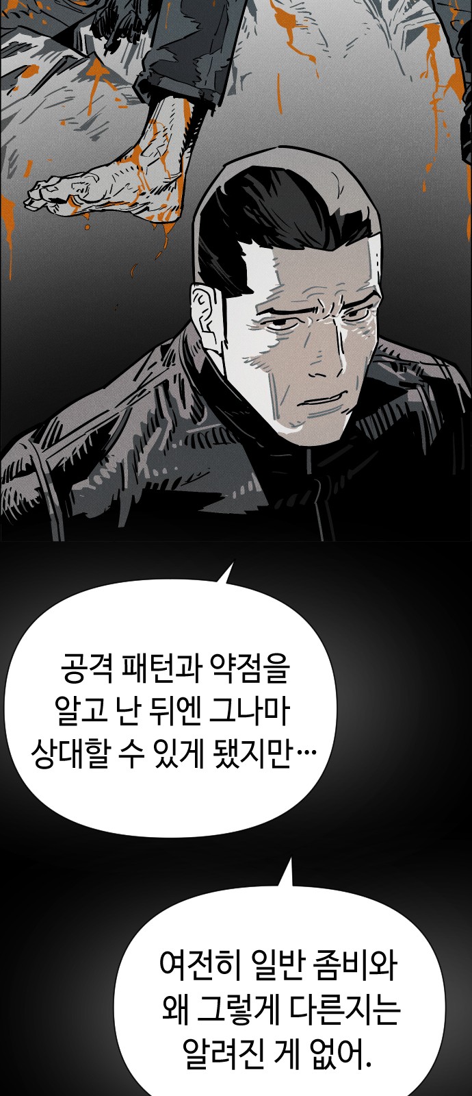 76 페이지