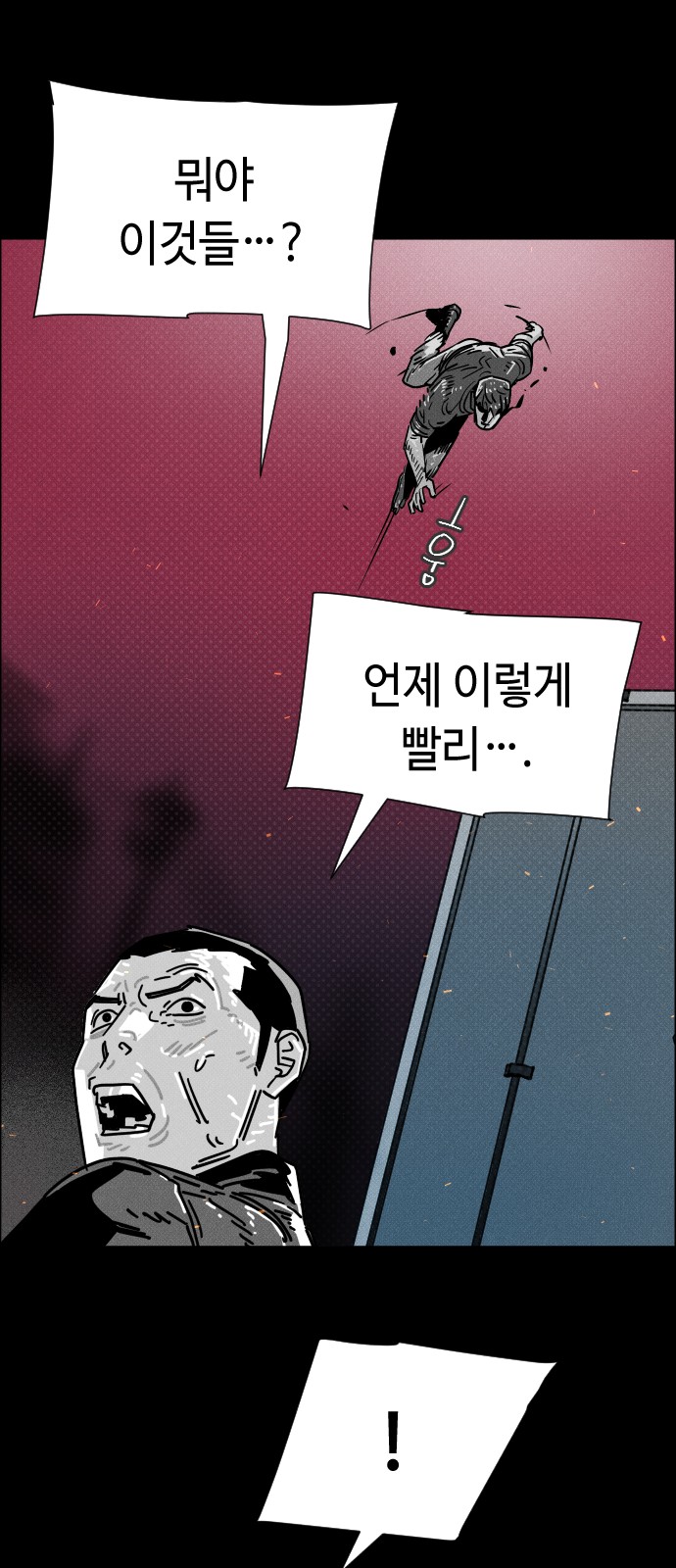 84 페이지