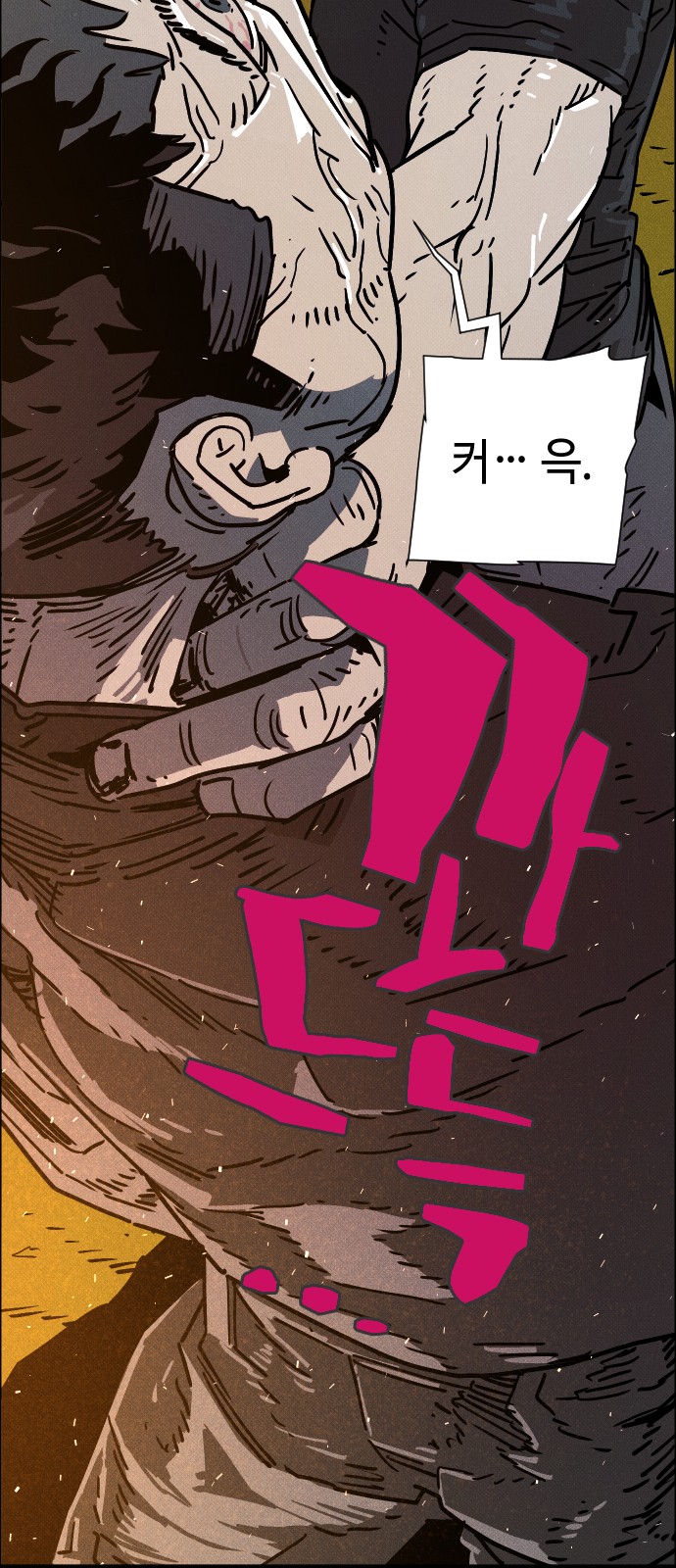 94 페이지