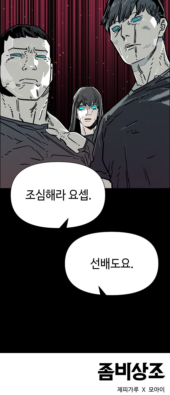 99 페이지
