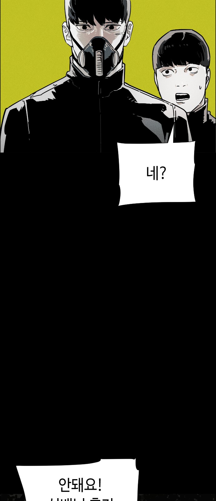73 페이지