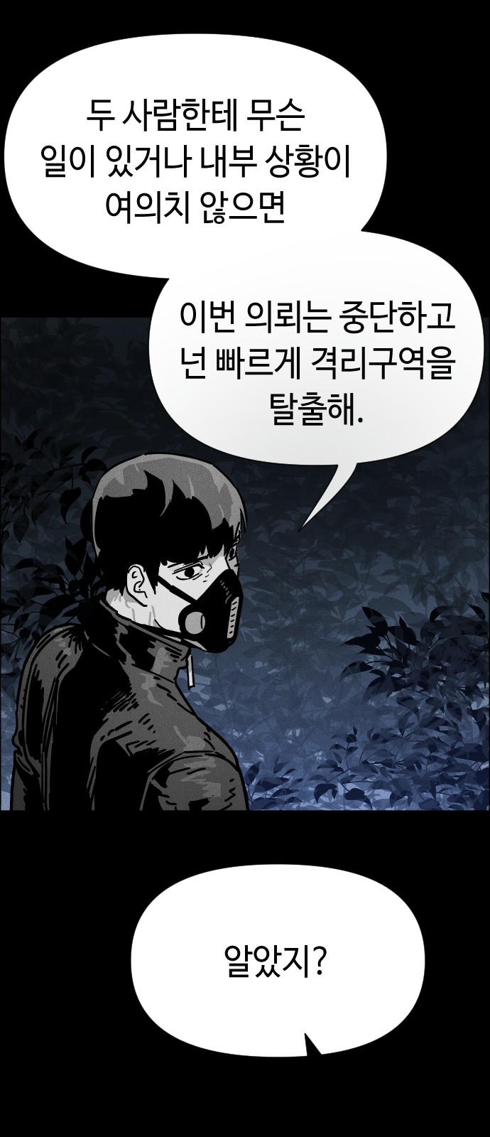 75 페이지