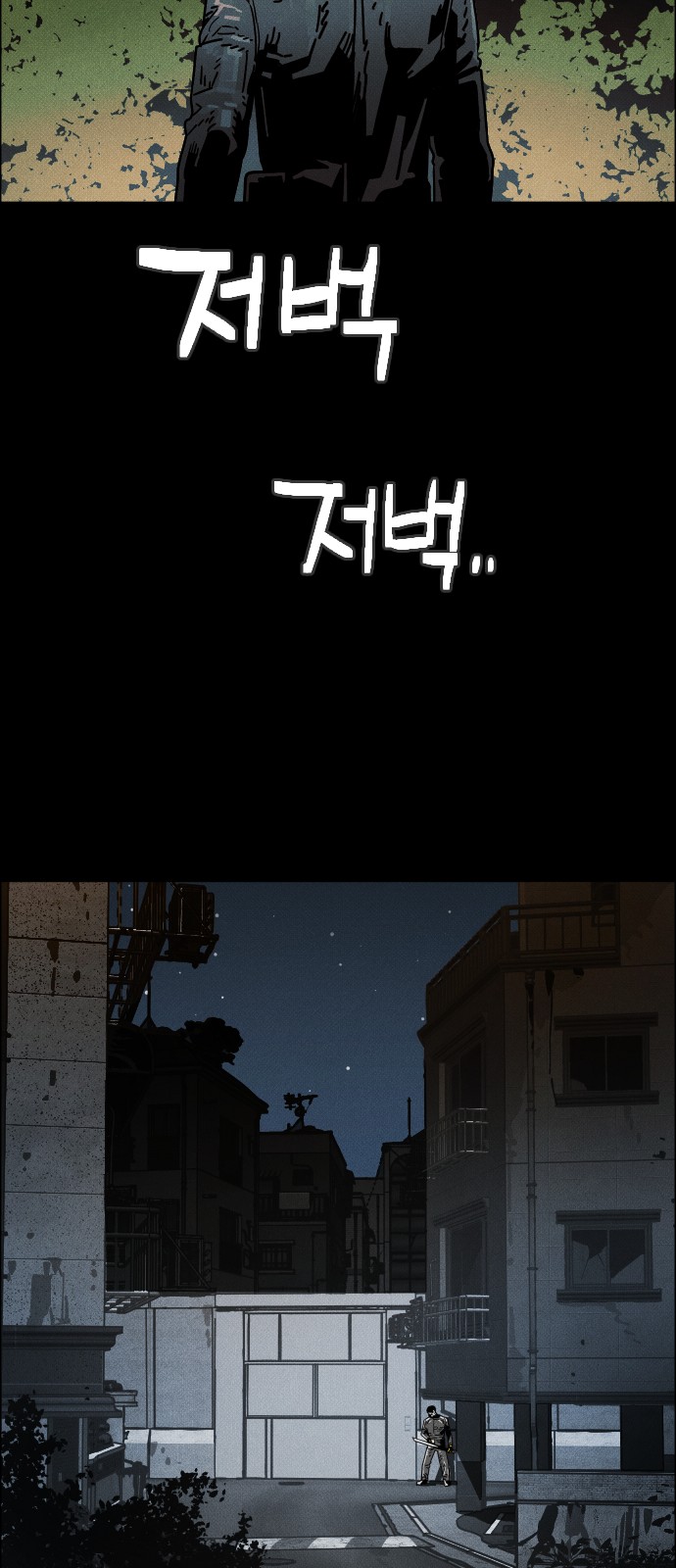 78 페이지